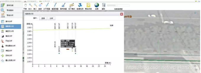 系统截图