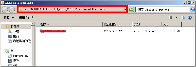 QQ截图20120312194937