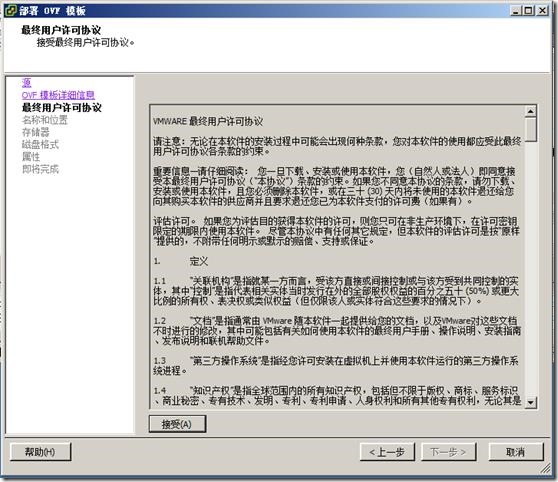 clip_p_w_picpath022