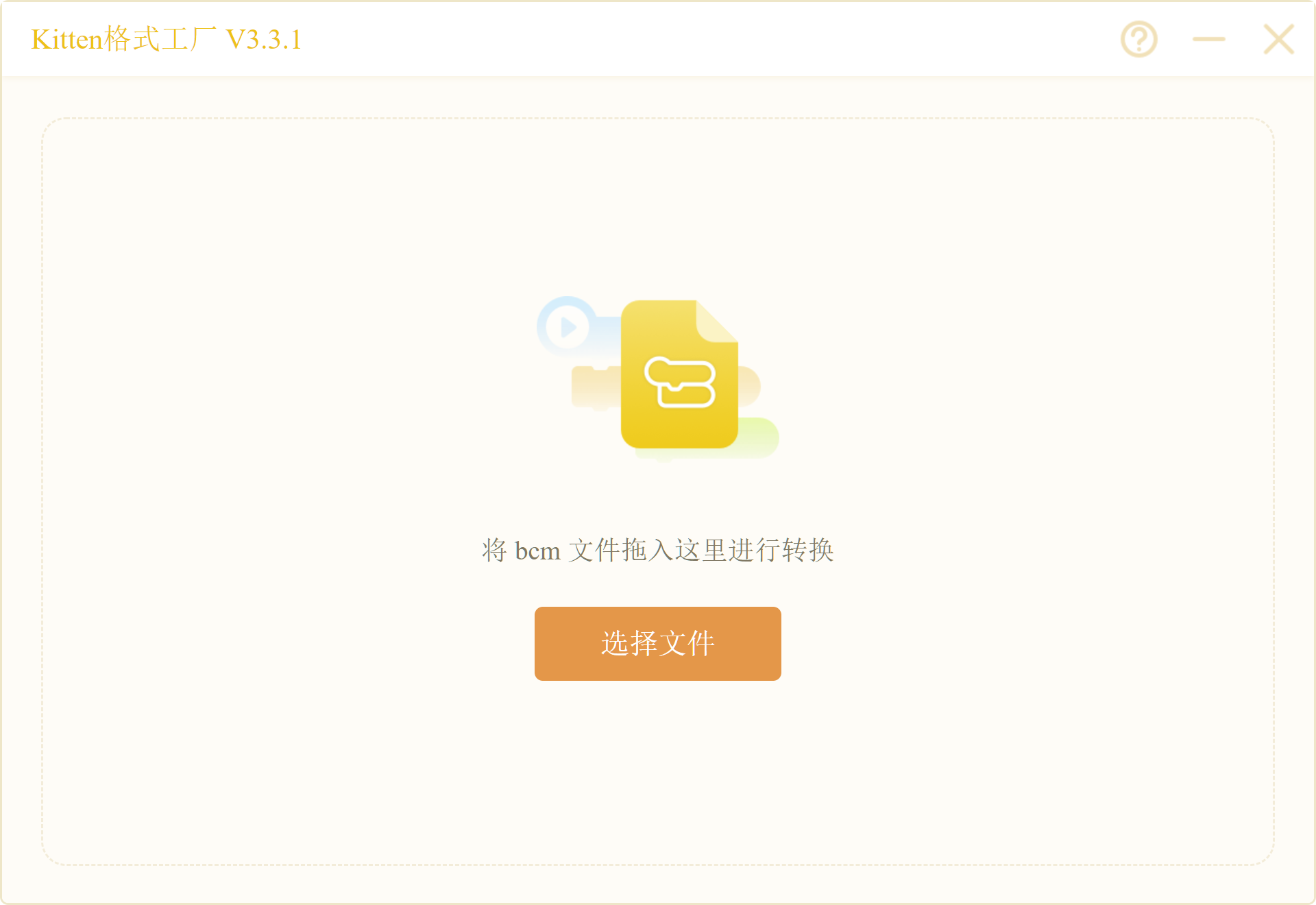 Kitten编程猫的工程文件 bcm，能发布成Android平台的apk文件吗_bcm文件-CSDN博客