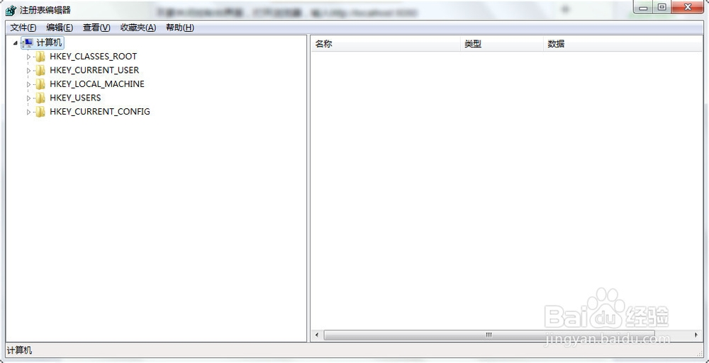Tomcat6.0的安装与配置(手把手教你)