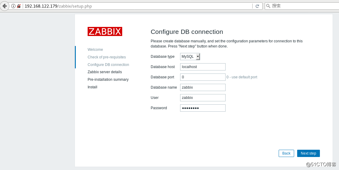 监控软件 zabbix