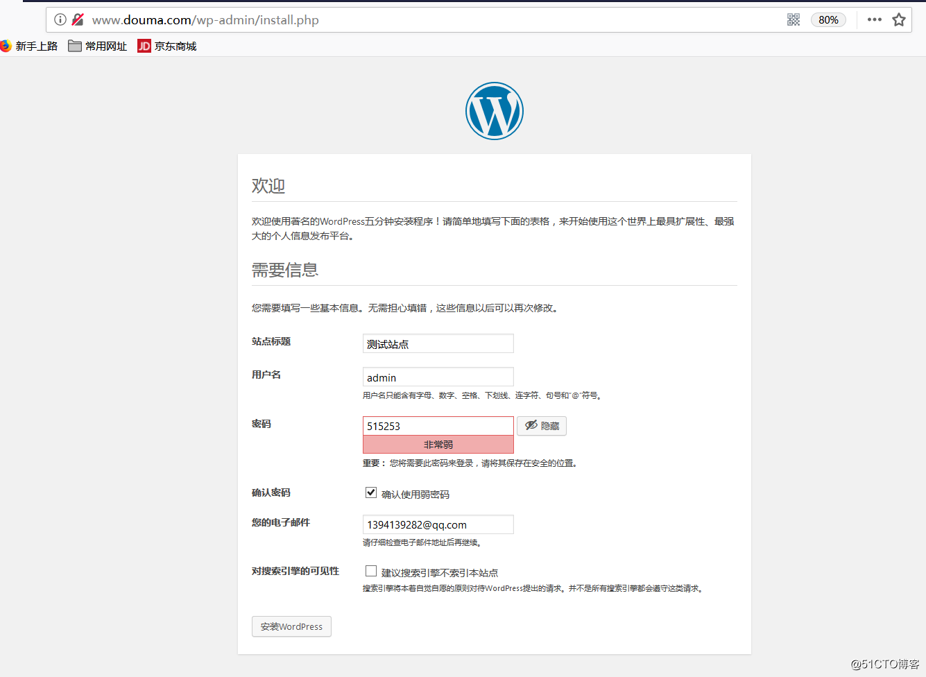 记一次负载均衡+NFS博客站点搭建的总结