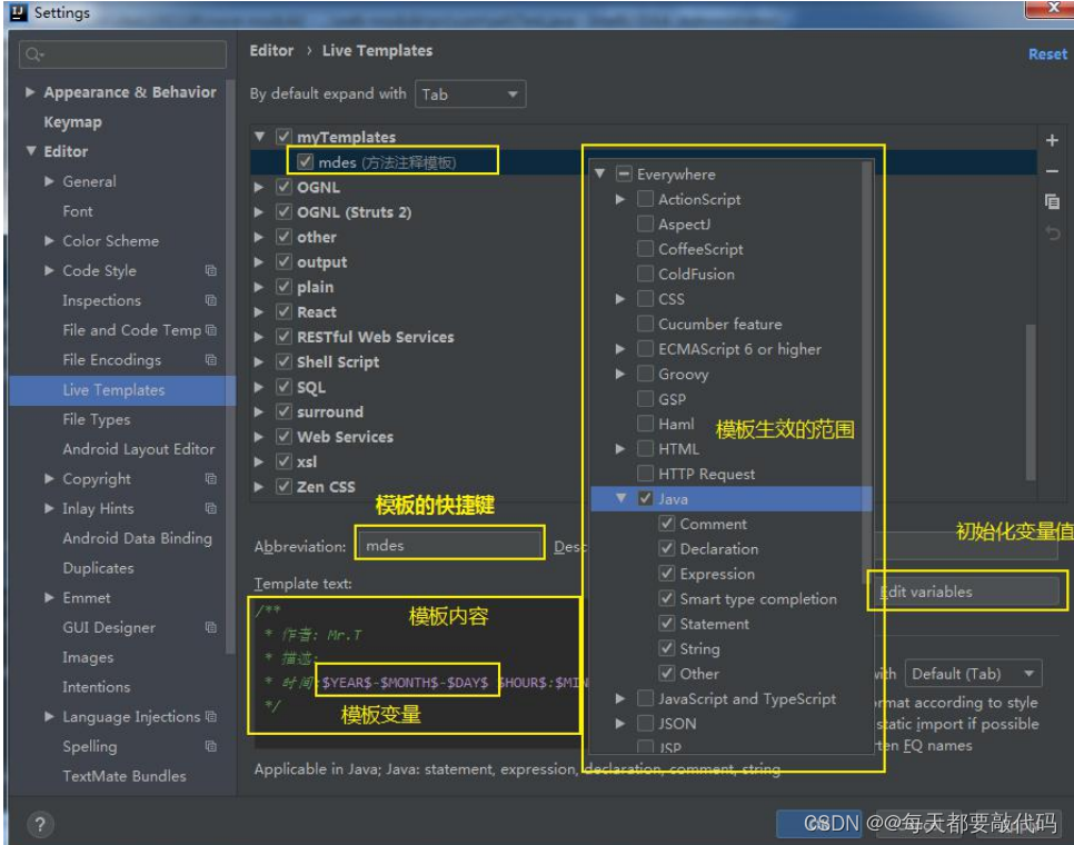 IDEA全家桶式讲解 | IDEA安装、使用、断点调试、Git、模板 (第一篇)插图167 IDEA全家桶式讲解 | IDEA安装、使用、断点调试、Git、模板 (第一篇)