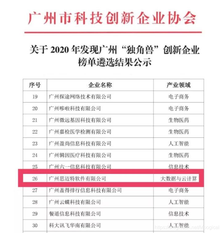 微信图片_20201217171558.jpg