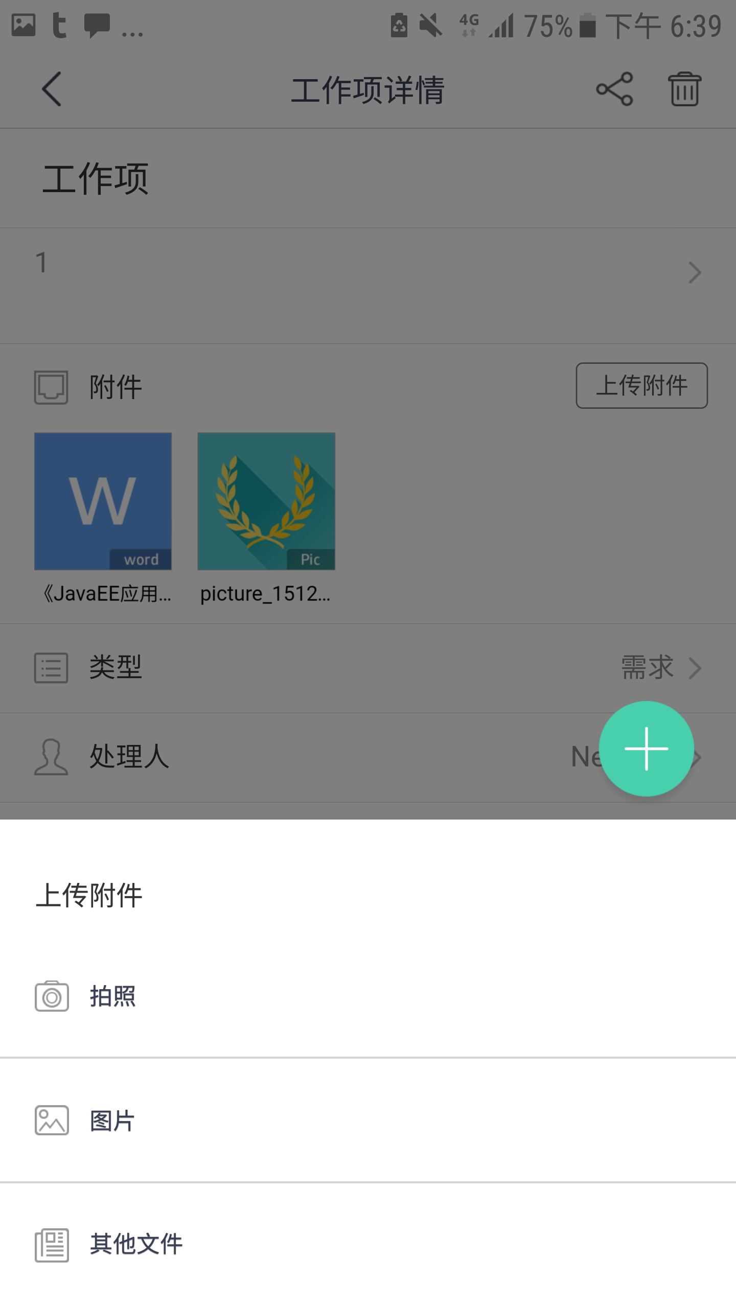 885575-20171201184212992-1865577039.png