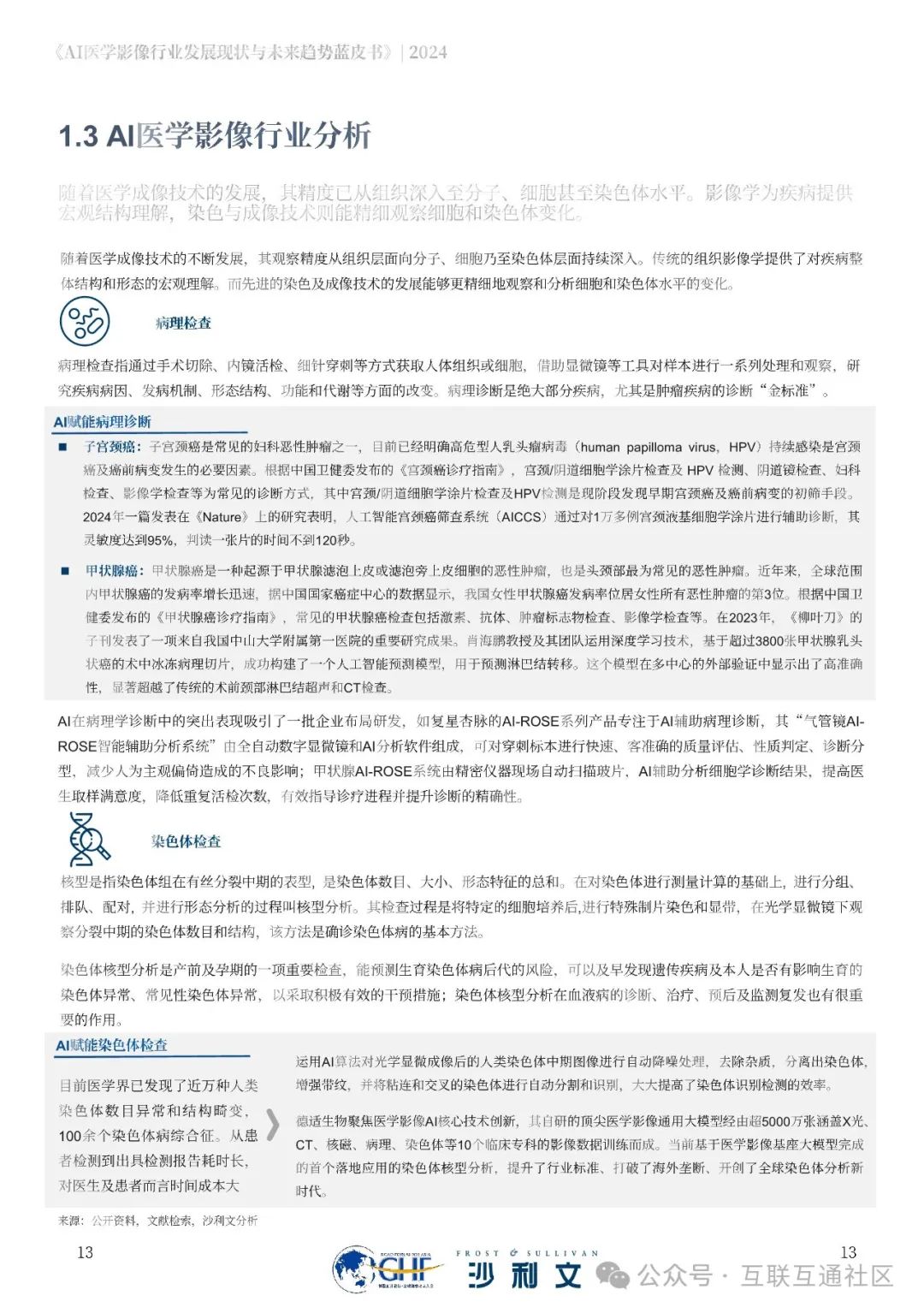 0e0de58b557b8eff2bc45ee292caba09.jpeg https://i-blog.csdnimg.cn/blog_migrate/3146a4840064782eb158612ec8ee3e0f.jpeg