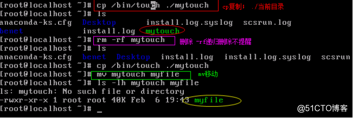 第三章 目录和文件管理(一)243.png