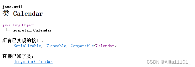 JDK7时间相关类超详细总结（含多个实例）_jdk1.7获取自然年-CSDN博客