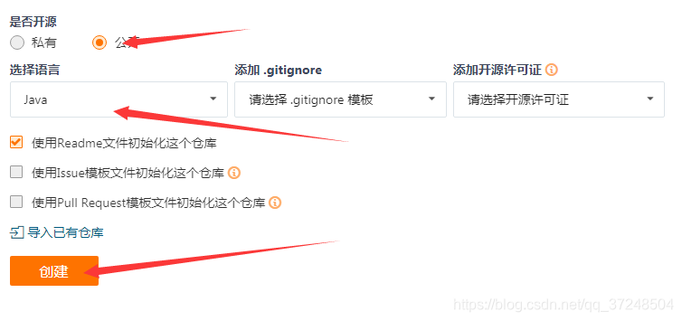 点击红色剪头的按钮