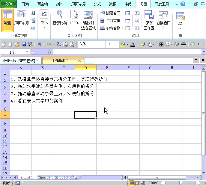 0af201e002d3eb7507e3a0cc46baf516.gif