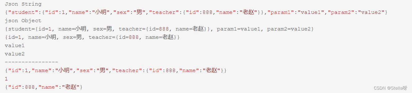 Java中常用的几种JSON格式的转换_java 数组转json-CSDN博客
