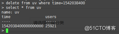 InfluxDB删除数据