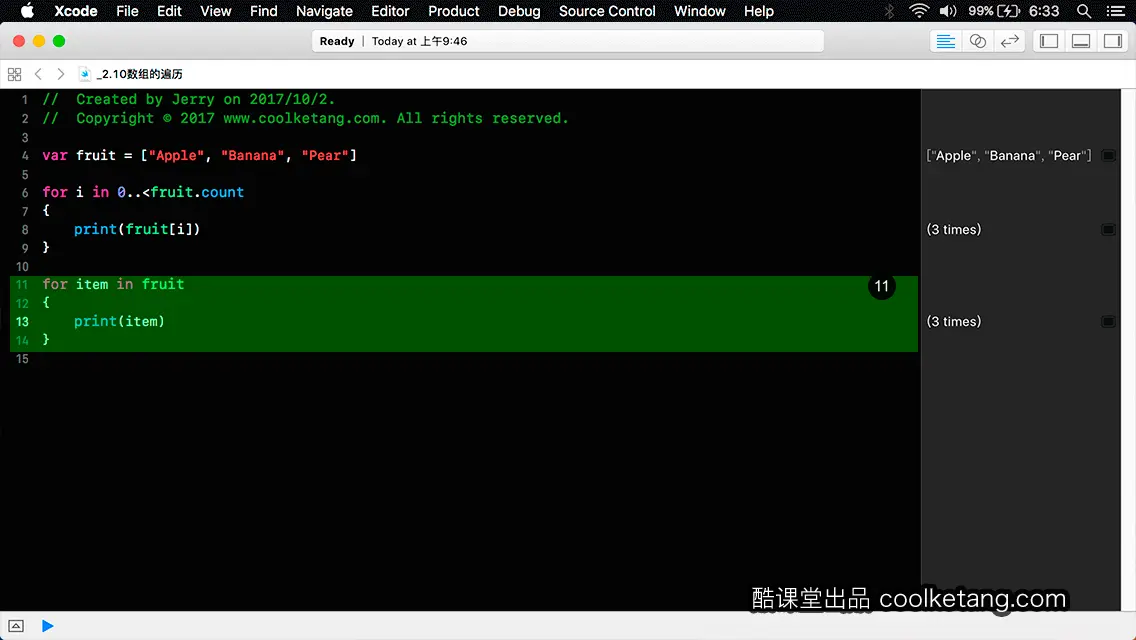 Swift4互动教程