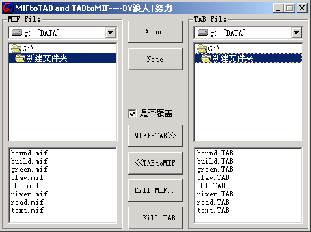 界面截图