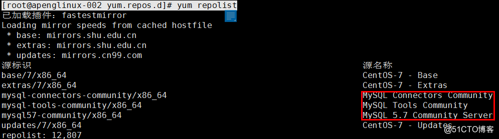 centos7.4三种方式安装mysql5.7