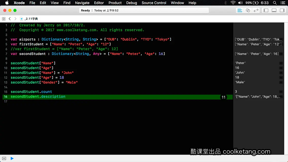 Swift4互动教程