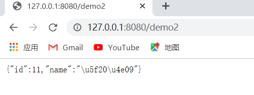 demo2