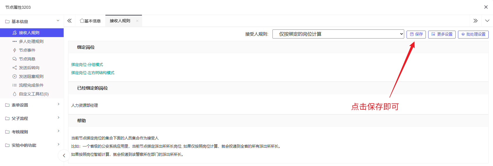 image-20231204110436302