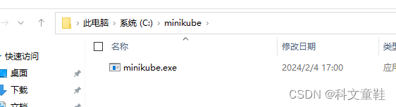 下载minikube软件