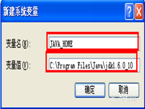 Windows XP中搭建javaweb发布环境