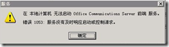 wps_clip_image-803