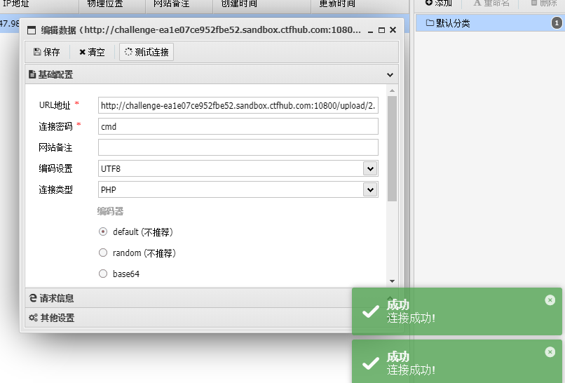 QQ截图20230410083816