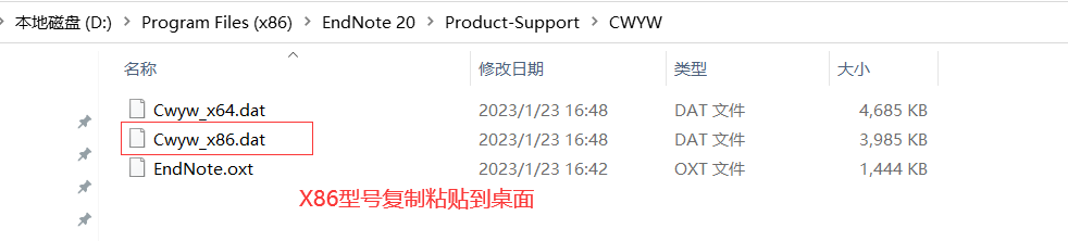 Endnote20关联WPS（附上使用的b站链接）_endnote20和wps怎么关联-CSDN博客