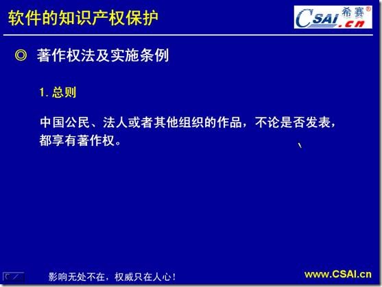 clip_image006