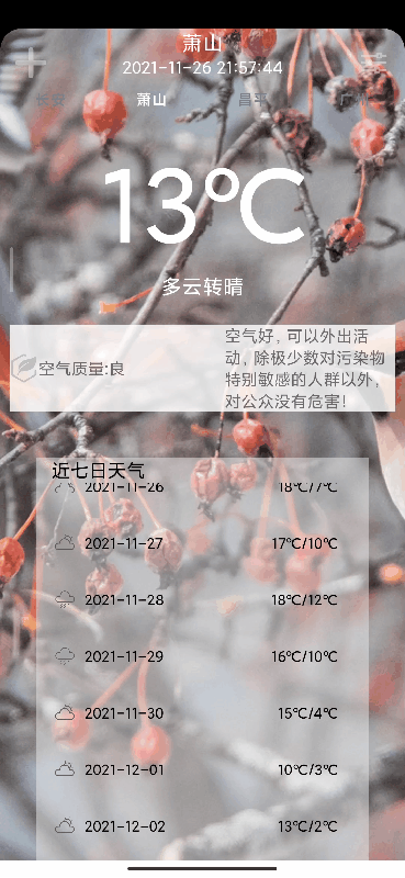 请添加图片描述