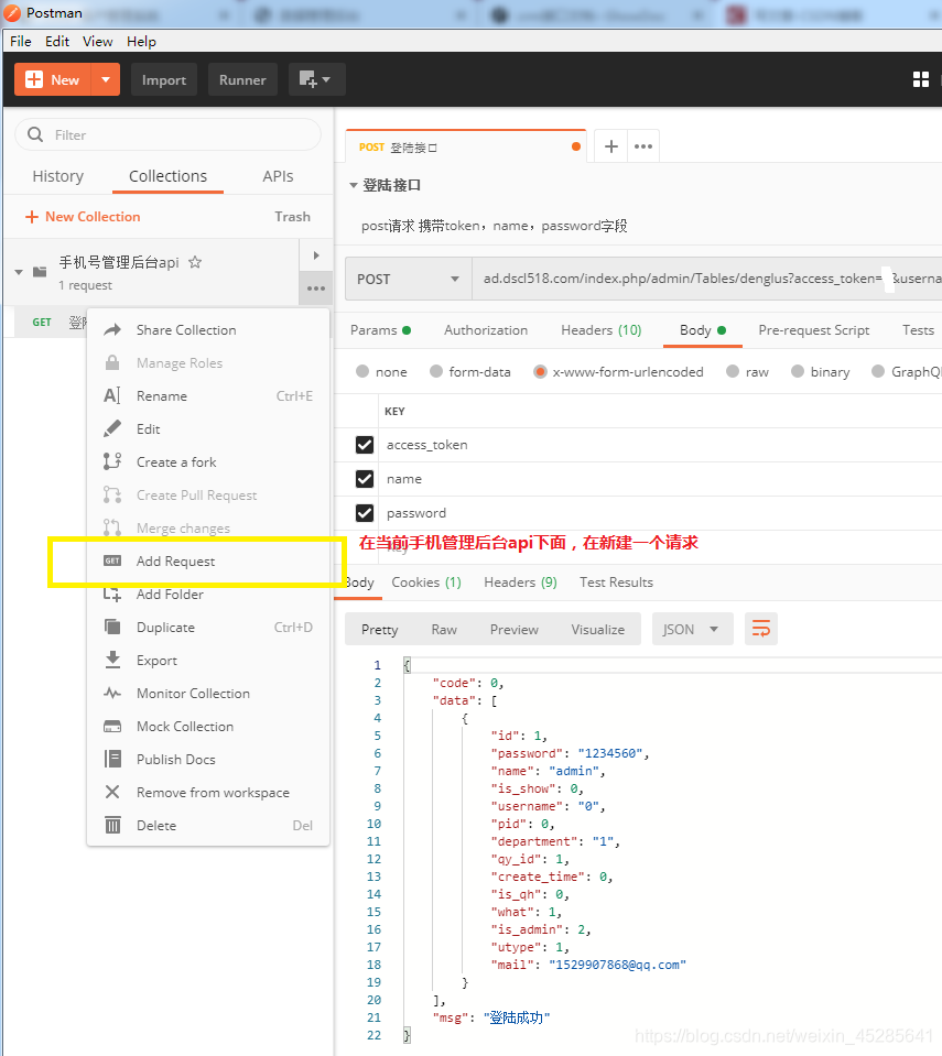 在这里插入图片描述 https://i-blog.csdnimg.cn/blog_migrate/317e0f92bd9790e88352d05499690102.png
