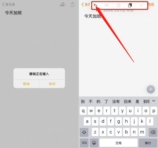 短信横屏怎么恢复