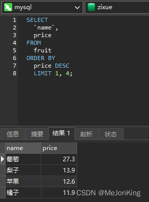 请添加图片描述