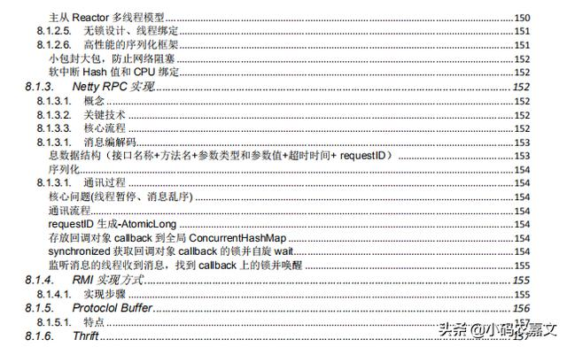 26个Java核心技术点分析讲解，如果你都能看懂，大厂离你还远吗