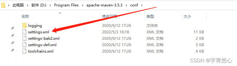 在这里插入图片描述