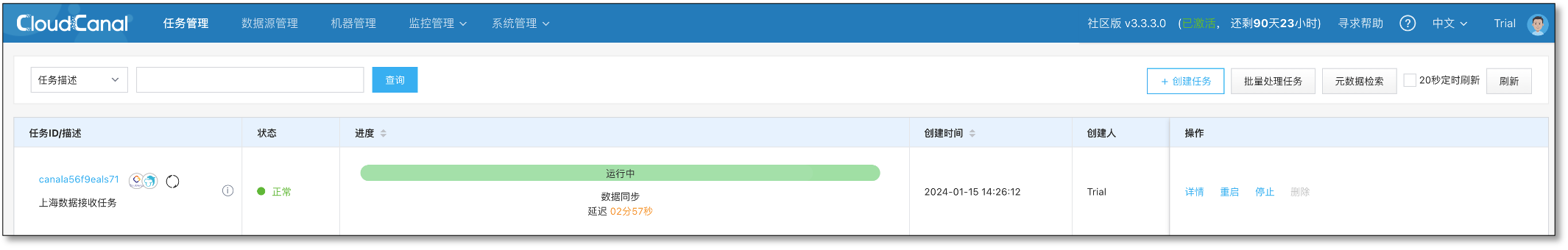 http_sync_upgrade_18