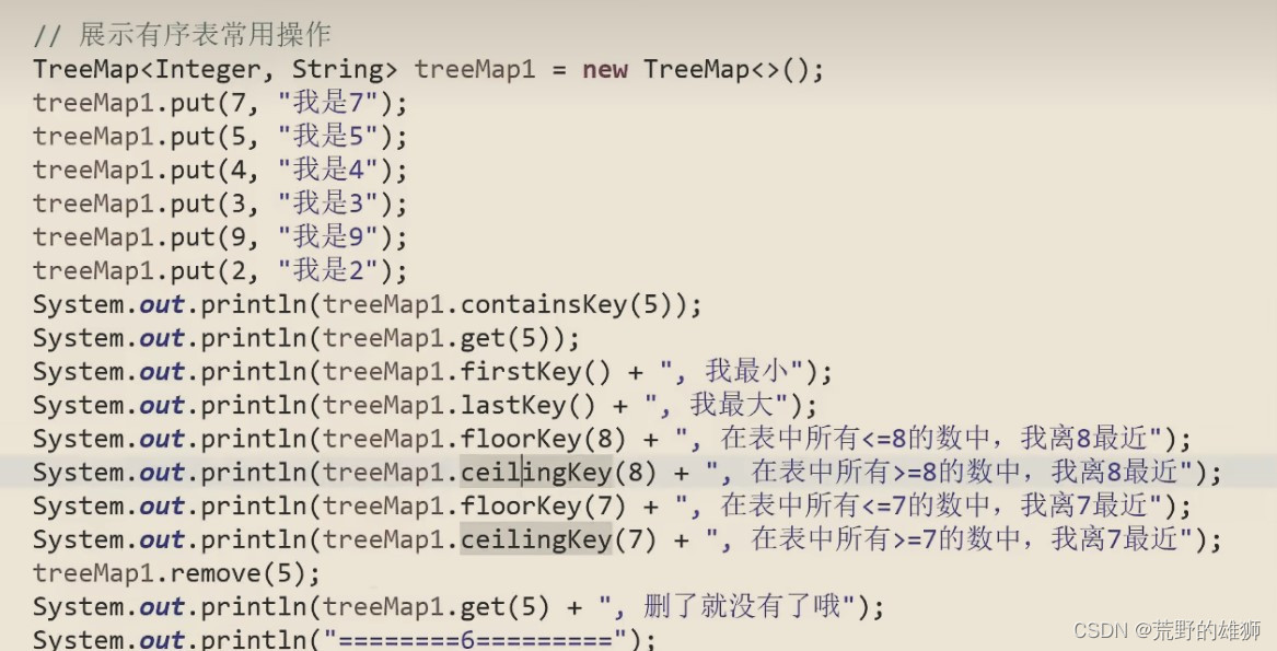 请添加图片描述