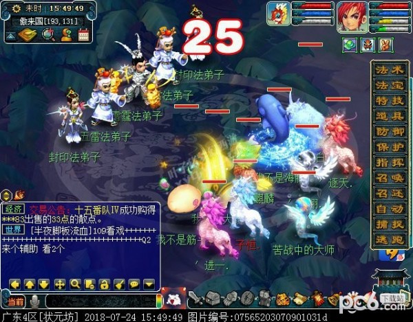 eefdf734672a92ead655e7fb079ce387.png
