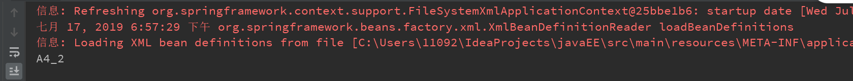 FileSystemXmlApplicationContext