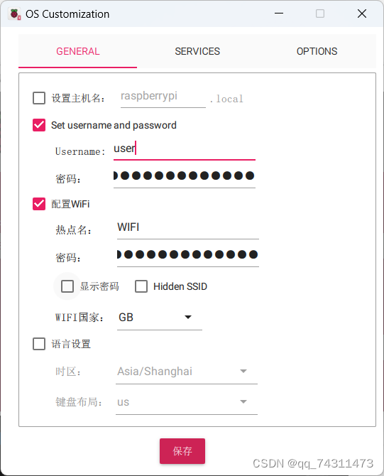为MKS Gen_L V1.0刷入klipper,使用树莓派3b(香橙派)做上位机_树莓派安装klipper-CSDN博客