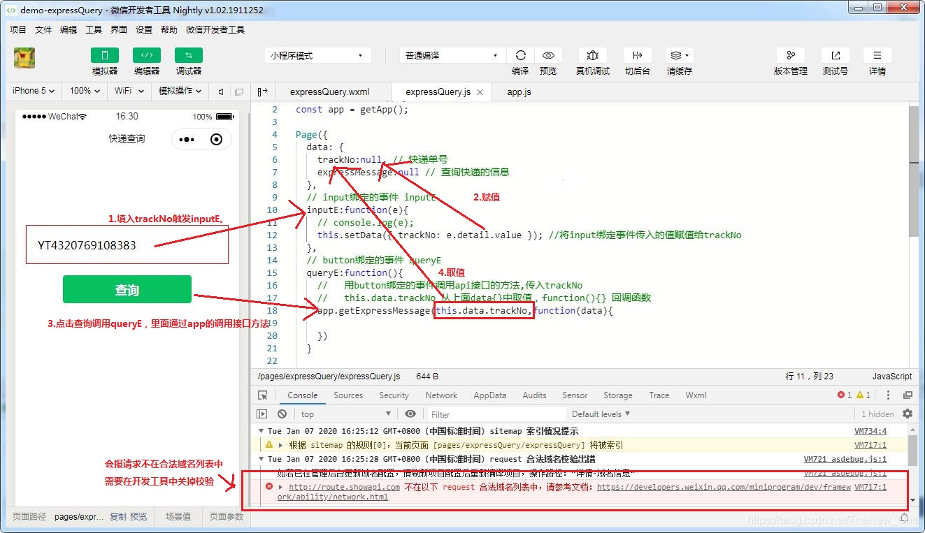 在这里插入图片描述