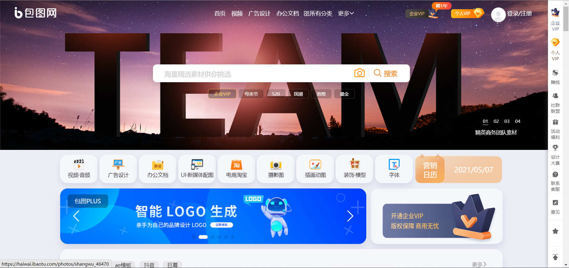 程序员必备-网站推荐插图19 image.png
