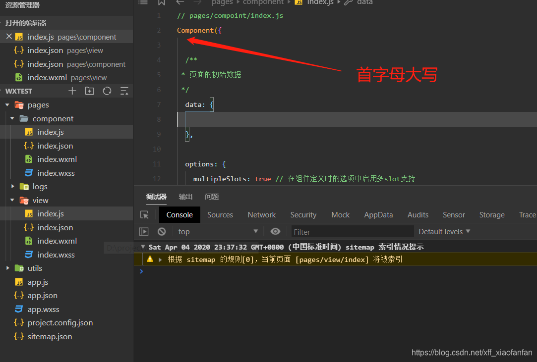 在这里插入图片描述