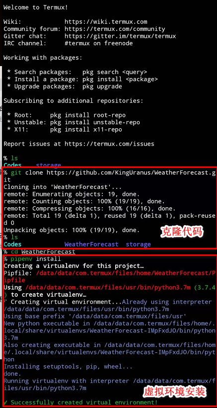 想不想在手机上敲 Python 代码？！这里有一款推荐方案