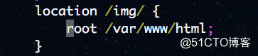 nginx中root和alias的区别