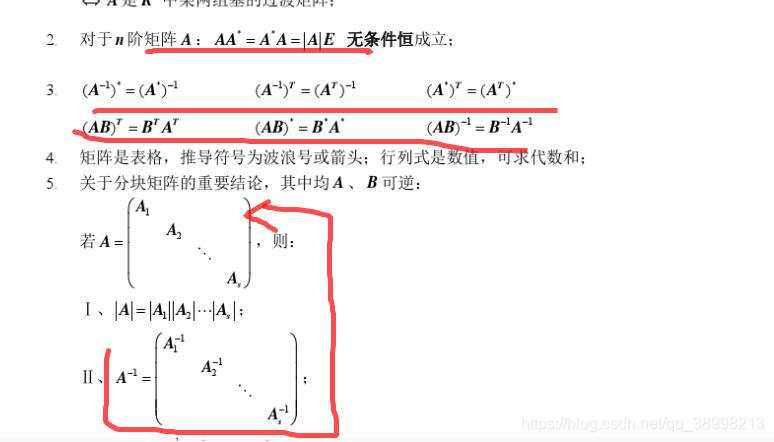 数学公式定理插图51 数学公式定理