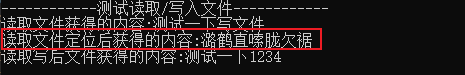 定位乱码