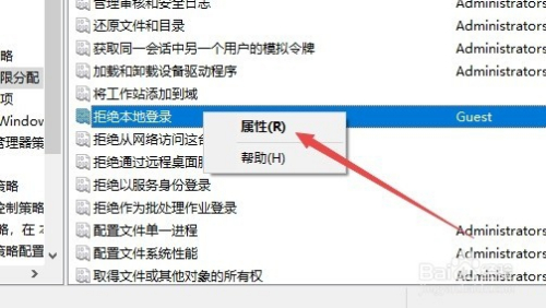 Win10Guest帐户无法访问局域网共享文件夹怎么办
