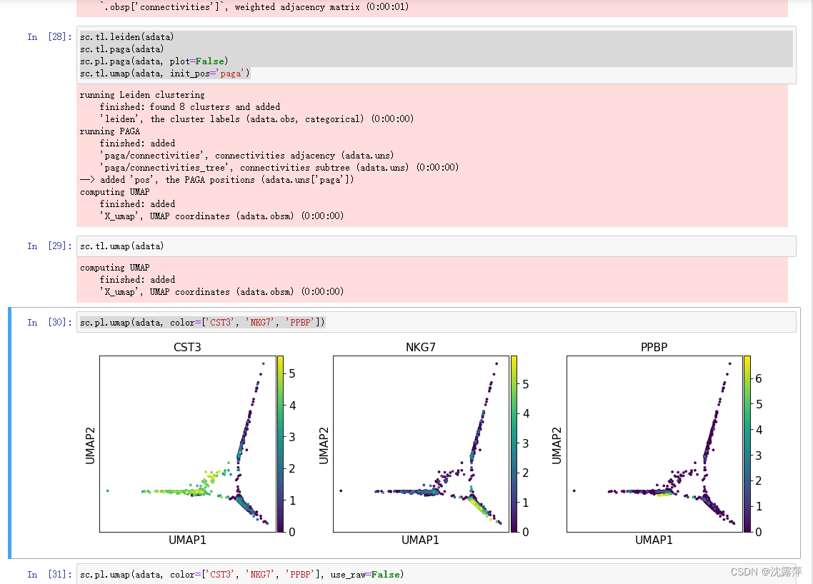 scanpy 运行官方教程umap图片形状奇怪_scanpy spyder-CSDN博客