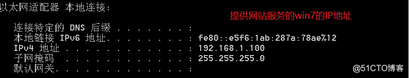 Linux中DNS服务器搭建